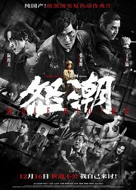 《沙特女人做爰》